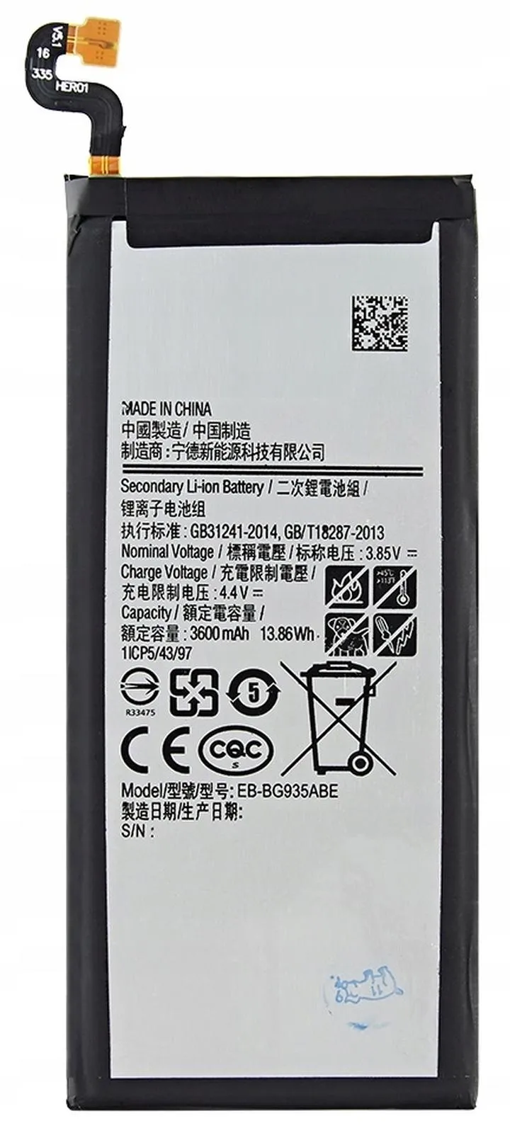 Błędy przy wymianie baterii